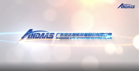 安达智能科创板首发过会 资本市场的信任票与保洁服务的细腻哲学