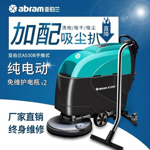 搜了网为您找到85条智能保洁的相关产品参数信息